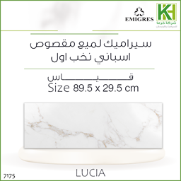 Show details for Spanish glossy wall tiles 90x30cm Lucia Picture of Spanish glossy wall tiles 90x30cm Lucia
